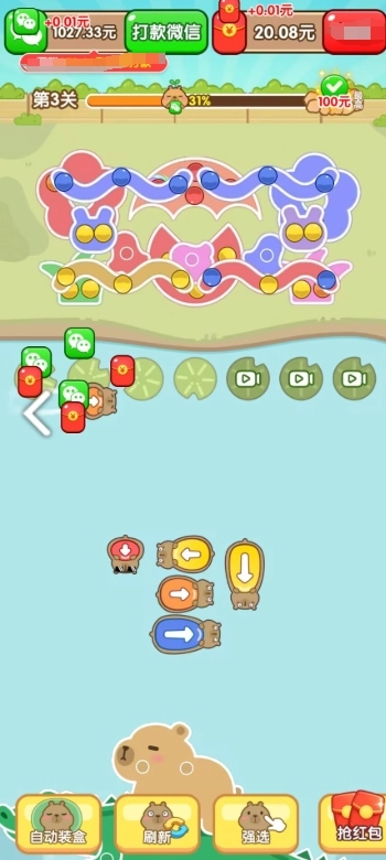 卡皮派对游戏纯净最新版