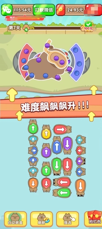 卡皮派对游戏纯净最新版