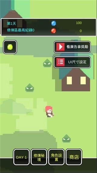 不是勇者游戏最新版