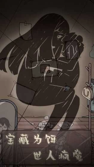 失落迷船最新免费版