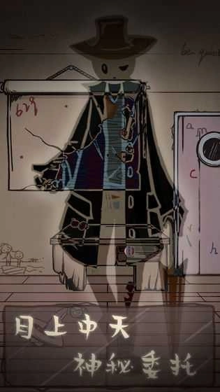 失落迷船最新免费版