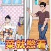 爆笑侦探社游戏正版