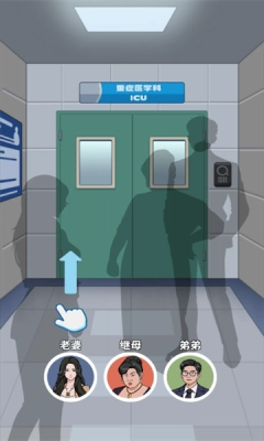 逆袭的保安游戏官方版