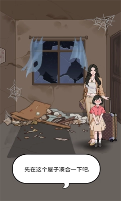 逆袭的保安游戏官方版