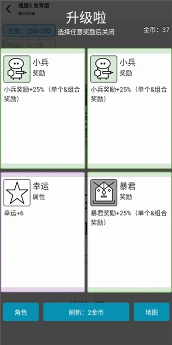 女娲捏人3游戏绿色版