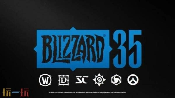 暴雪四大游戏发布会正式官宣！定档1月29日揭晓新内容