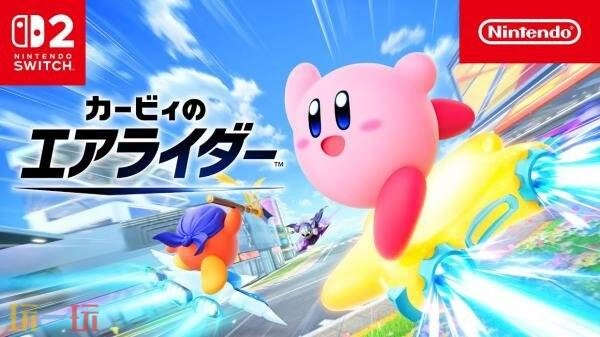 《卡比的驭天飞行者》1.3.0版本更新已正式上线