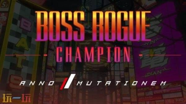 《纪元：变异》Anno大型更新正式推出！全新“BOSSRogue”模式同步上线