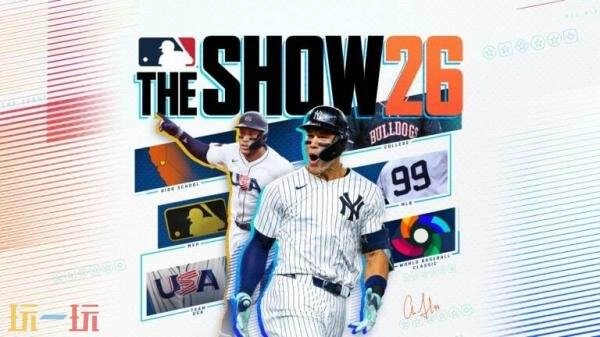 《MLBTheShow26》将于3月17日正式登陆主机平台，预购通道则在2月3日开启