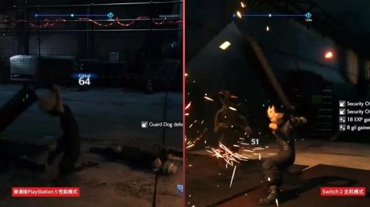 NS2版与PS5版《最终幻想7：重制版》画面大比拼看看区别在哪！