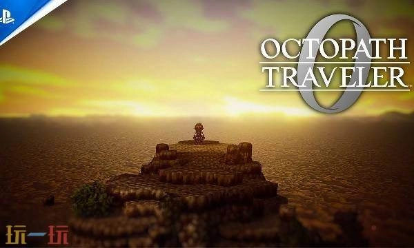 八方旅人0埃斯佩路伙伴招募流程埃斯佩路伙伴招募图文攻略