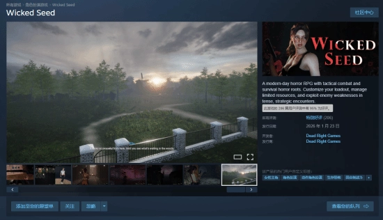 外媒曝光恐怖游戏《WickedSeed》首发好评95%：独创混合战斗系统加持，竟可像“暖暖”一样换装游玩