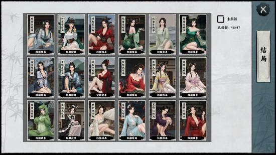 国风武侠新游喜提特别好评正宗龙傲天后宫题材力作！