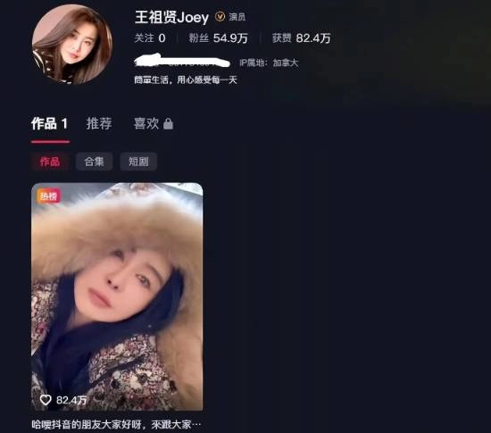58岁的王祖贤开通抖音账号，发布首条视频向大家问好，收获了超80万的点赞