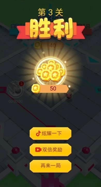 小兵冲锋免费原版