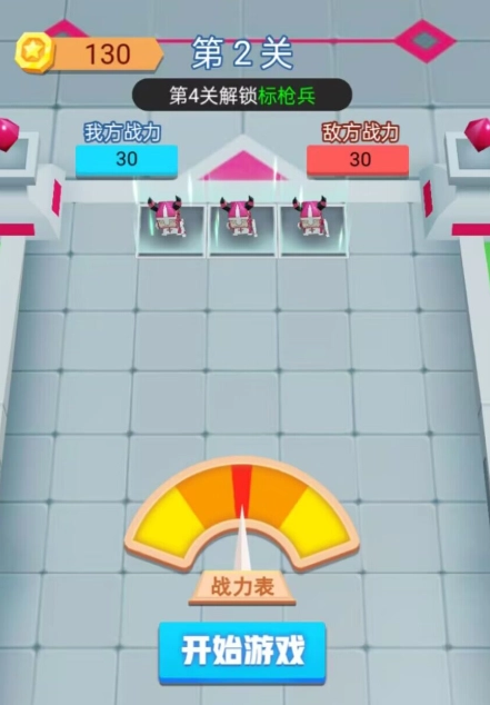 小兵冲锋免费原版