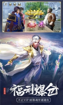 斗神对决手游无广告版