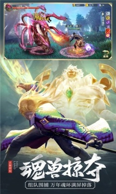 斗神对决手游无广告版