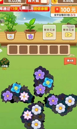 开个鲜花店正版