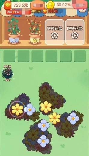 开个鲜花店正版