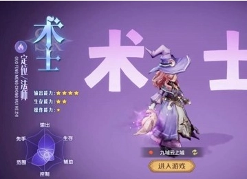 暮光冒险团手机正版