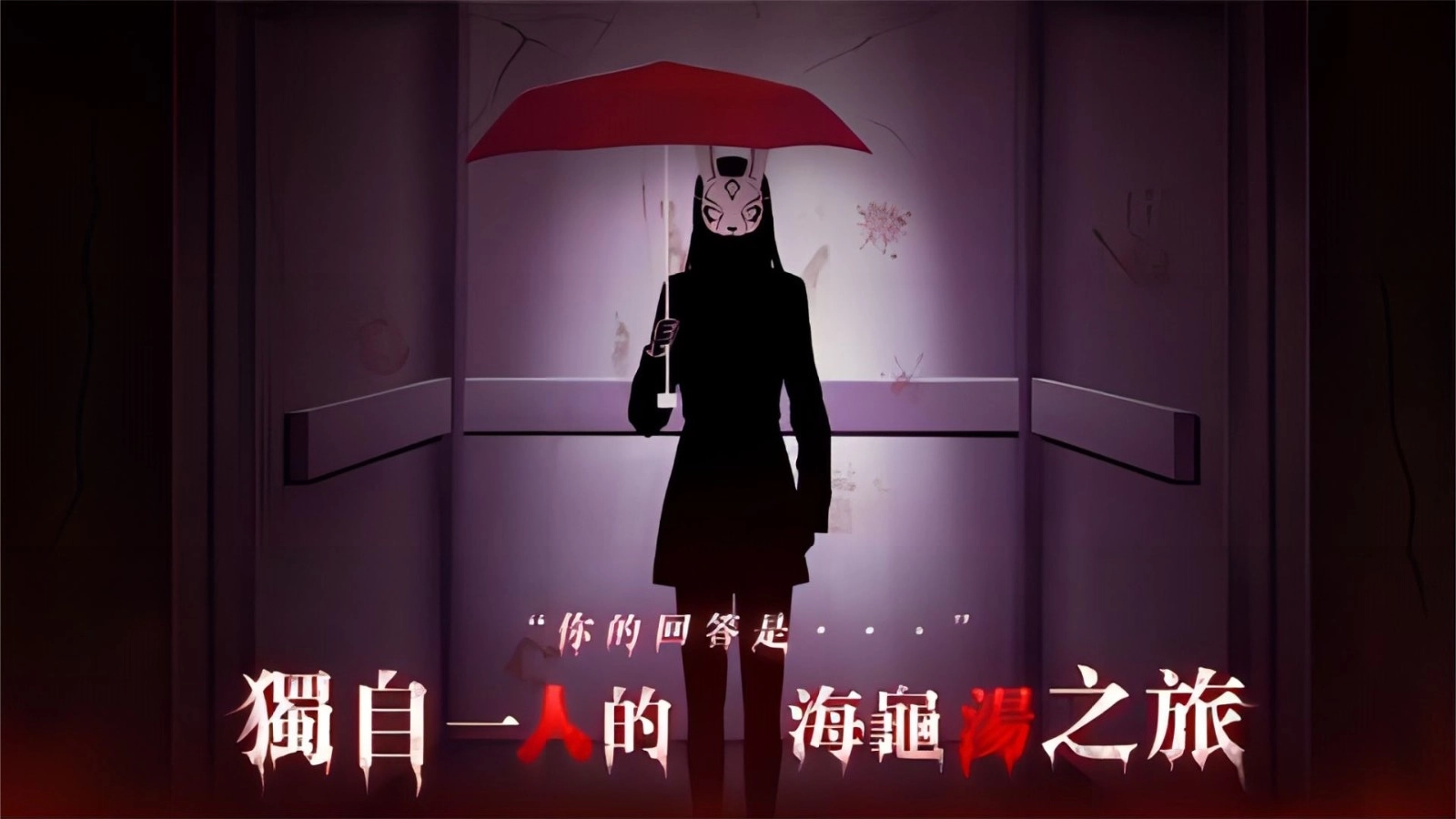 猜字疑案游戏无广告版