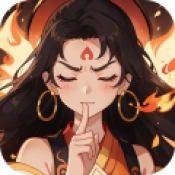 一念山海免费版