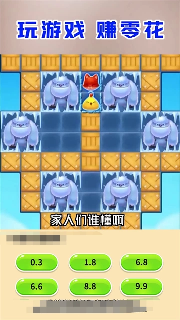 惊喜点点手机免费版