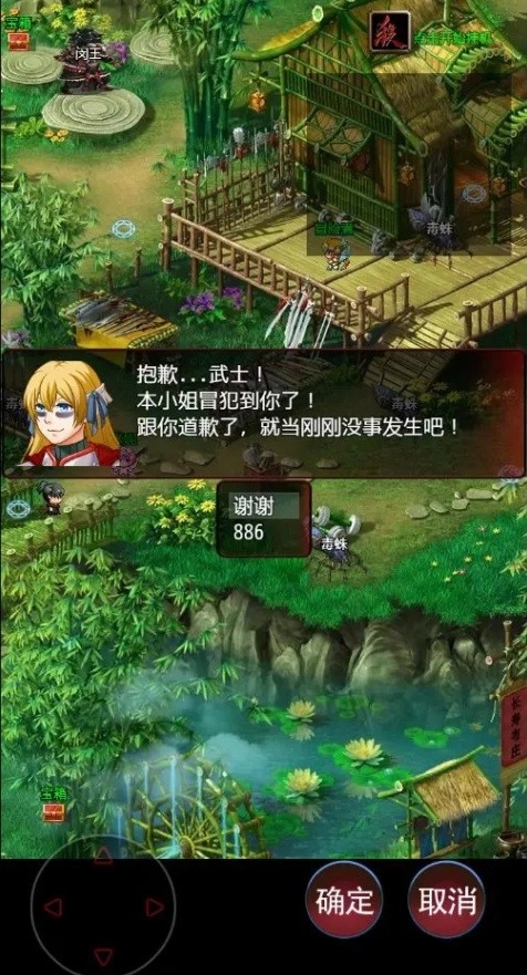 武道三国手机最新版