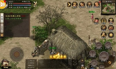 原始千年直装版