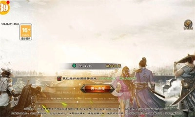 原始千年直装版