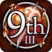 第九黎明3免费原版
