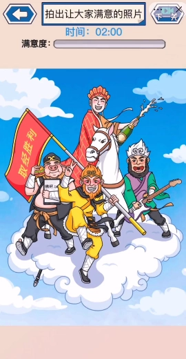 这波我很秀最新版