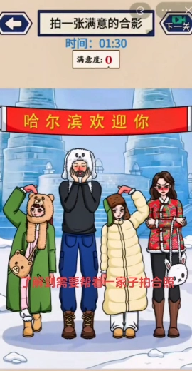 这波我很秀最新版