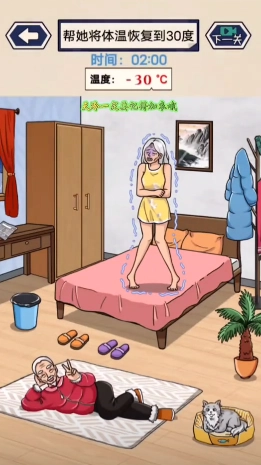 这波我很秀最新版