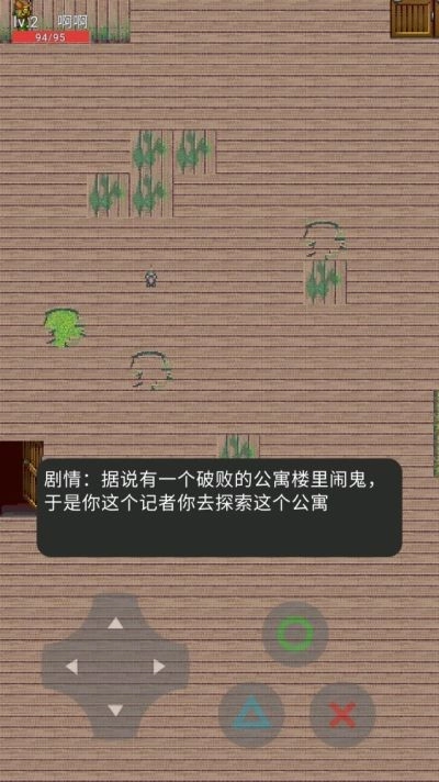 贵物惊魂最新免费版