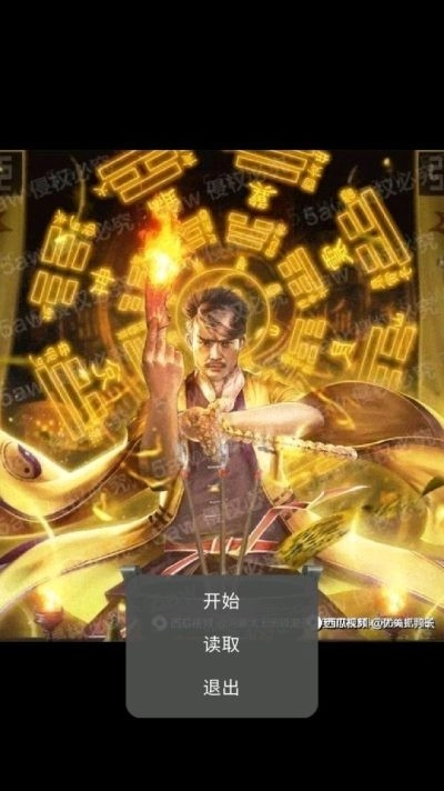 贵物惊魂最新免费版