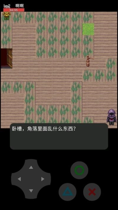 贵物惊魂最新免费版