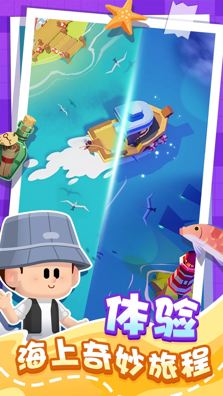 潜水日记游戏无广告版