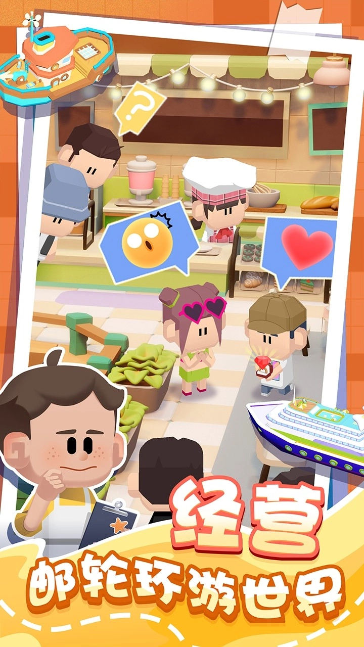 潜水日记游戏无广告版