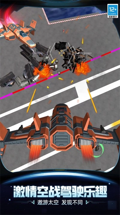 逃离恐怖后室2安卓官方版