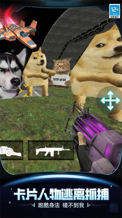 逃离恐怖后室2安卓官方版