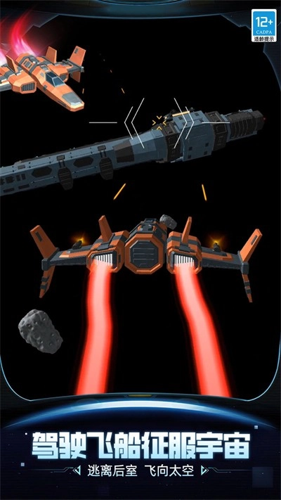 逃离恐怖后室2安卓官方版