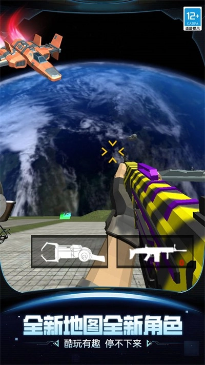 逃离恐怖后室2安卓官方版