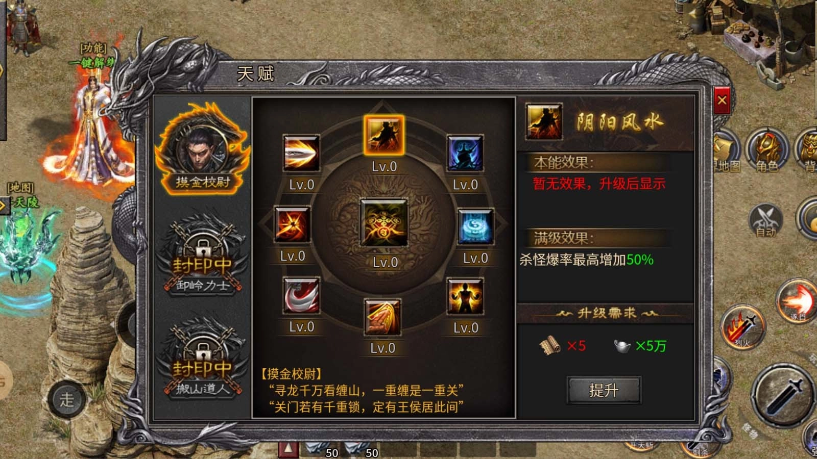 邀星三部曲手机最新版