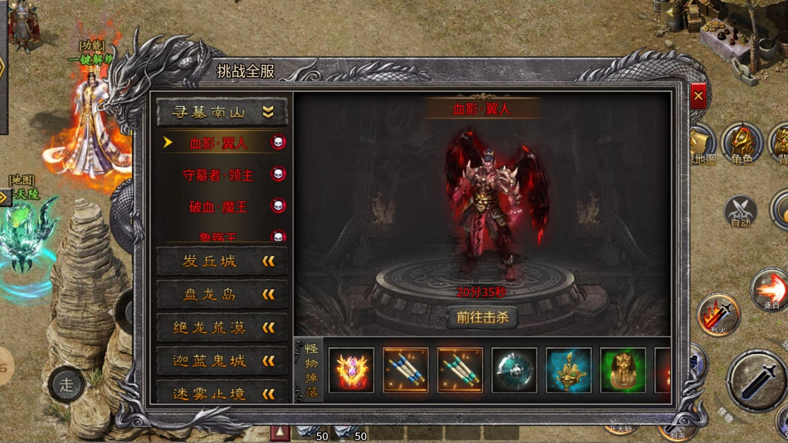 邀星三部曲手机最新版