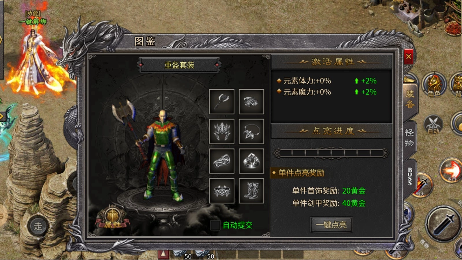 邀星三部曲手机最新版