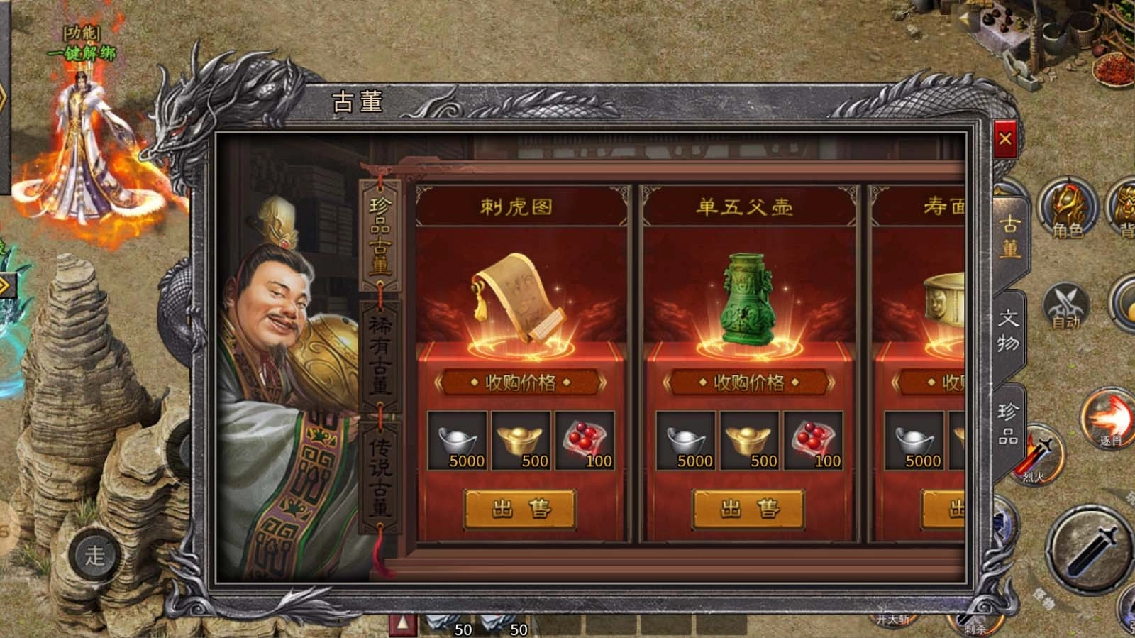 邀星三部曲手机最新版