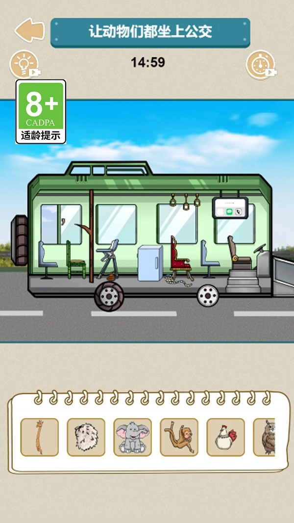 编剧脑有坑安卓版