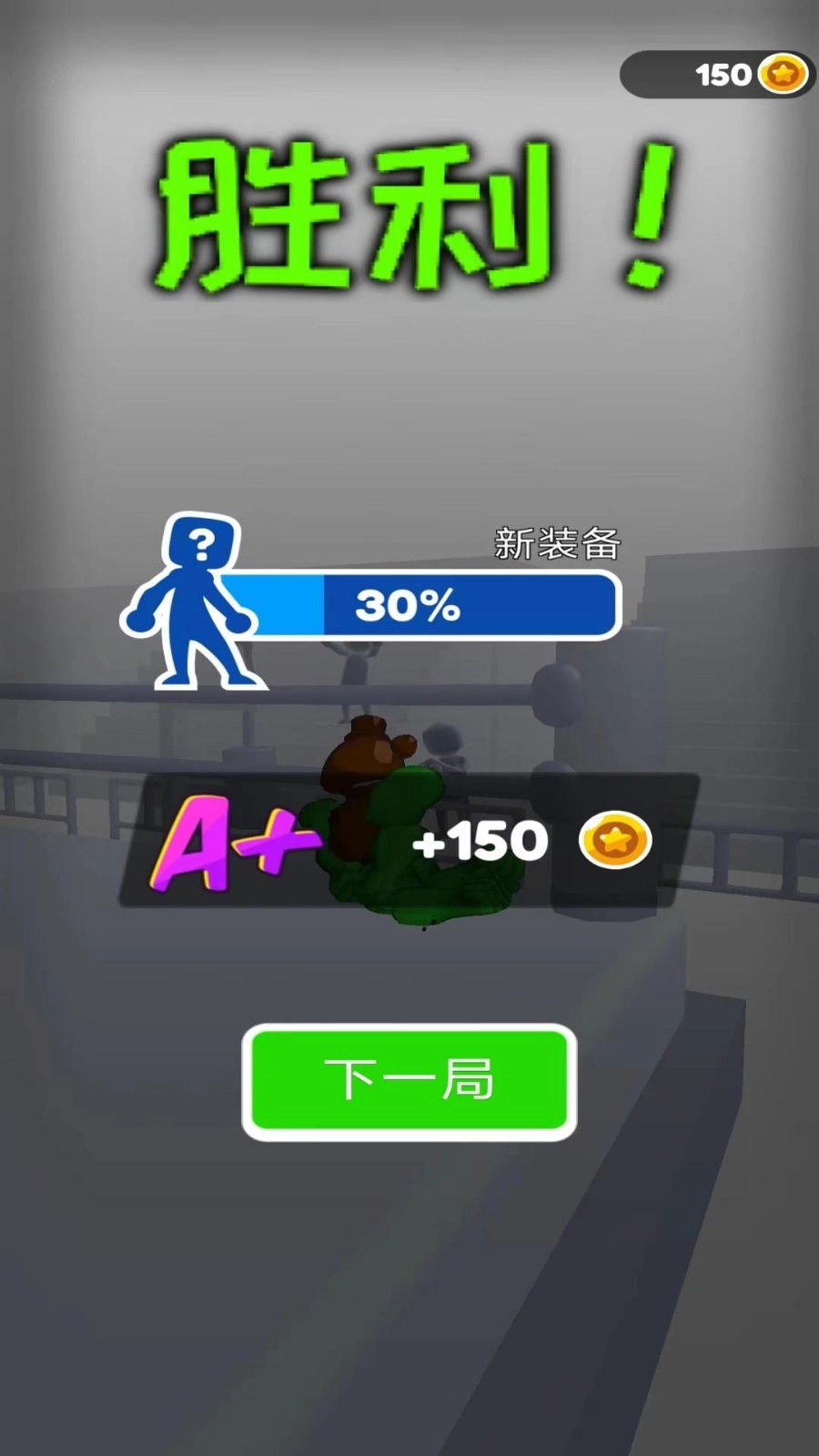 劲武门手机正版